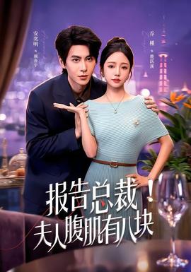 中年危机